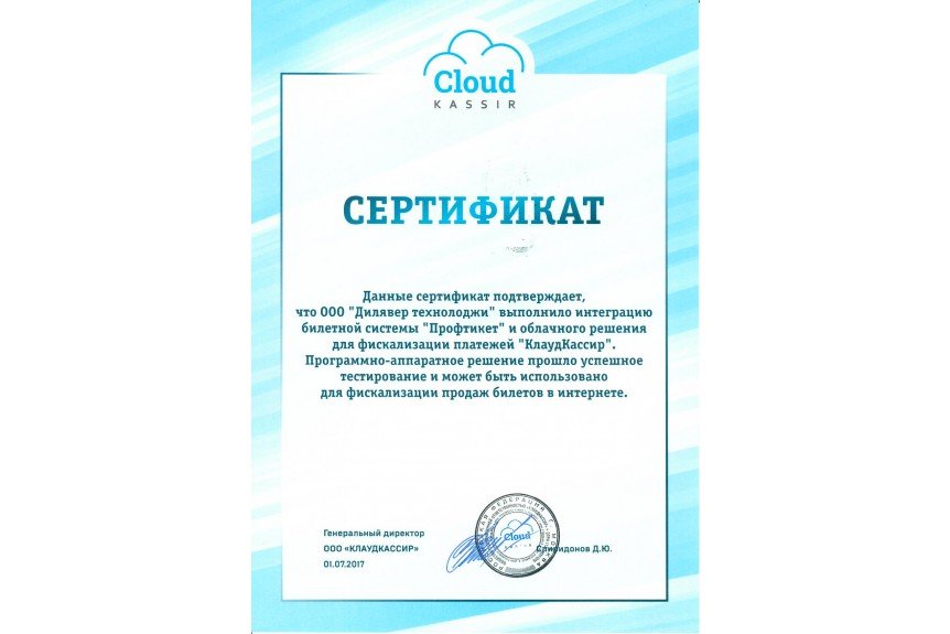 cloudsertif_001_1545914608