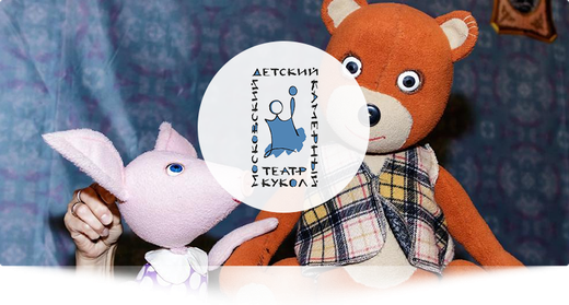 detskii-kukolnyi-teatr-03