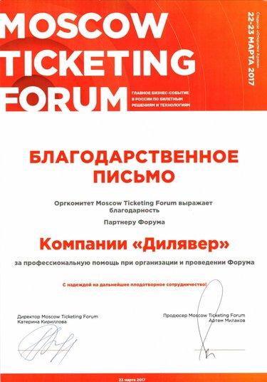 forum17