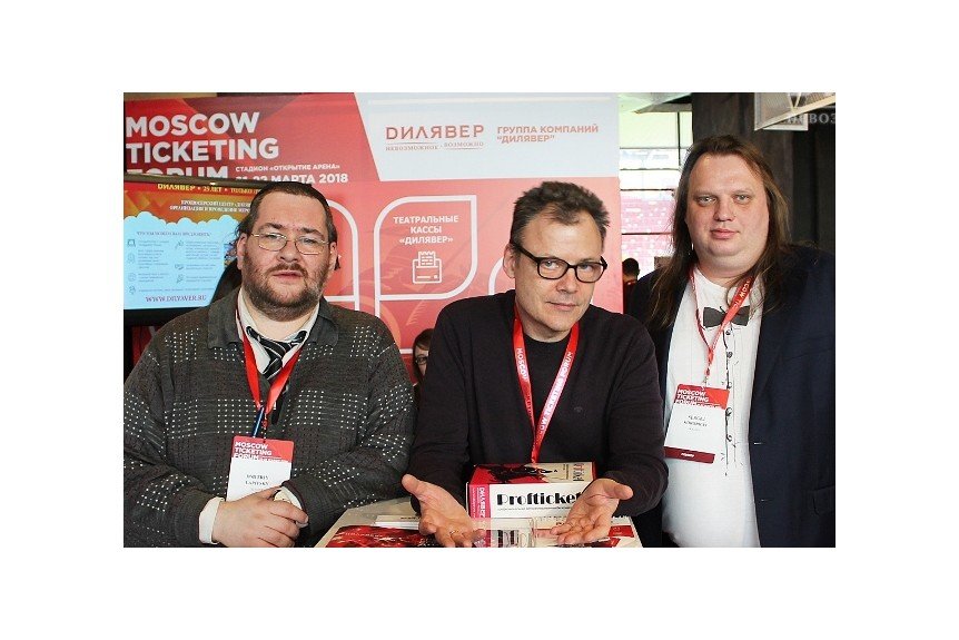 forum_2018a_1544536568