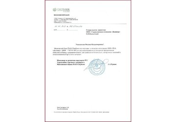 image2019-02-01-140214-00_1549522658