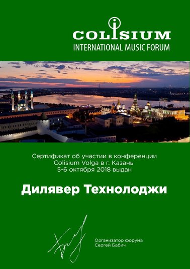 img_3940-24-01-19-09-28