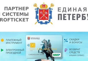 karta_peterburzhca_3_900_329