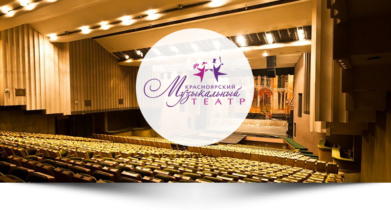 krasnoiarskii-muzteatr-4
