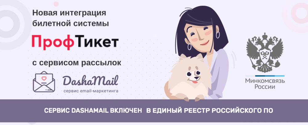 minkomsvyaz-1-1_1000_406