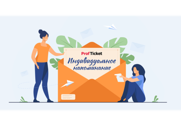 napominanie_1696599470