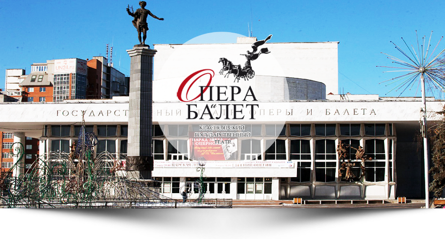 opera_balet