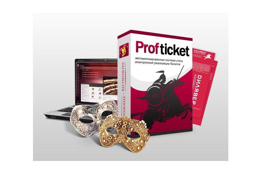 profticketpic_1597233719_1632396512