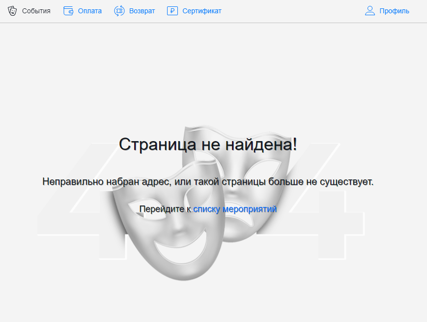 screenshot_2023-02-08_104