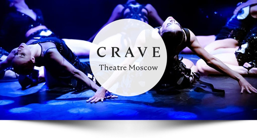 teatr-crave-moscow