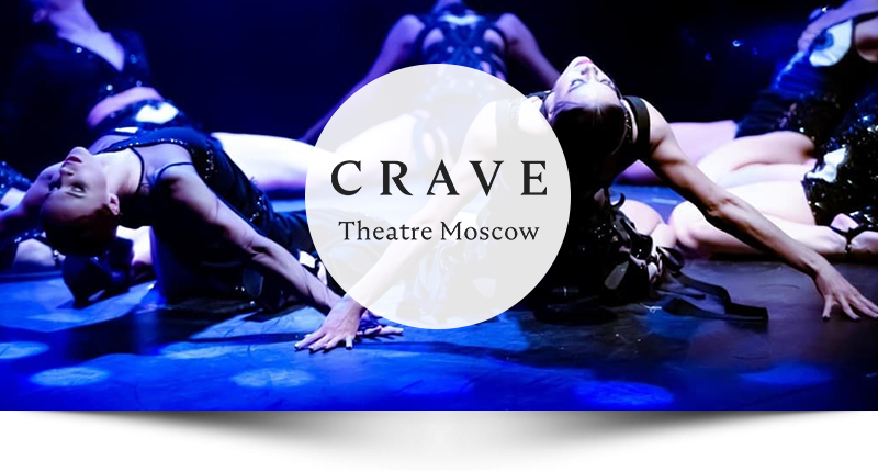 teatr-crave-moscow