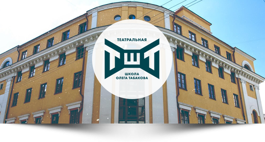 teatralnaya-shkola-olega-