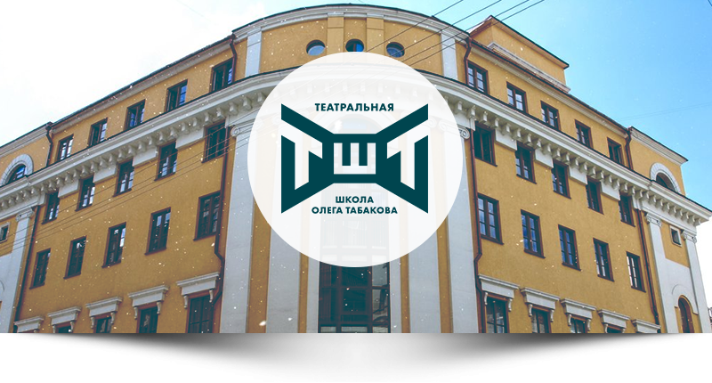 teatralnaya-shkola-olega-