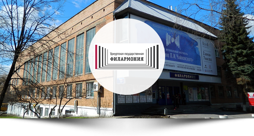 udmurtskaia-gosudarstvenn